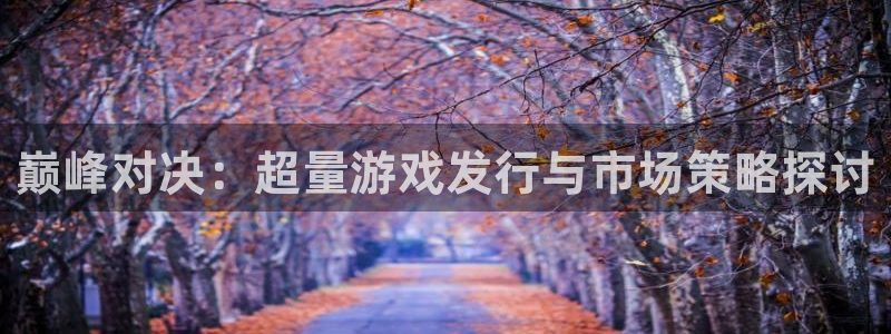 亿万28子经理人一共出了多少本