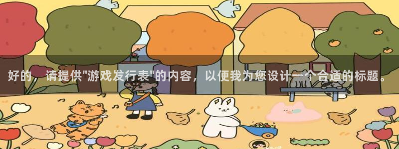 江苏亿万28人力资源有限公司怎么样