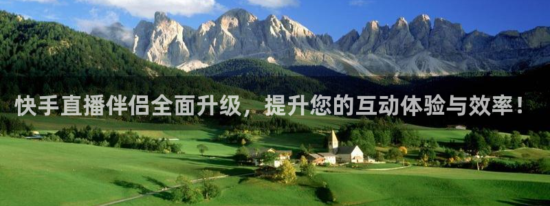 熊猫怎样直播