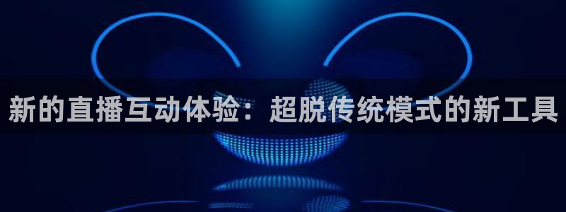 熊猫体育app