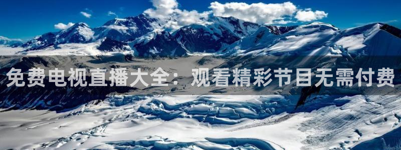 下载熊猫直播
